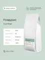 Кофе в зернах Гондурас Тукан Верде Bailyday, 100% арабика, обжарка под эспрессо, 1 кг