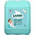 LAMM Нежный хлопок кондиционер для детского белья ополаскиватель концентрат гипоаллергенный 200 стирок 5 л