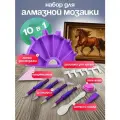 Набор для алмазной мозаики / Инструменты с контейнером для работы с алмазной мозаикой