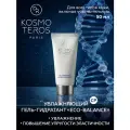 Увлажняющий гель-гидратант Dr.Kosmoteros KOSMO-BALANCE 50 мл