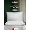 DOME Подушка для сна 70x70 Пух-перо в тике утиный пух-перо 1400 грамм