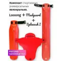 Комплект велосипедных крыльев Looong + Splaaash I + Mudguard Красный