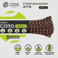 Паракорд 275 CORD RUS nylon 30м 2мм GALAXY
