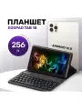 Планшет для игр, учебы и работы TAB 15 8/256 GB