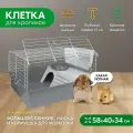 Клетка для кроликов PetTails №1 складная, шаг прута до 25мм, 58*40*h34см (+миска, 2 кормушки) сер-бел