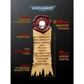 Печать чистоты Вархаммер - Божественные ангелы