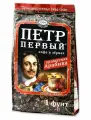 Кофе в зёрнах 'Петр Первый', 408 г