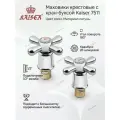 Маховик KAISER 7511 крест. с кран-буксой в блистере