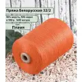 Пряжа на бобине 50% шерсть, 50% акрил, 100гр./1600мет, цв. Пламя (450гр)
