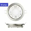 Светильник Uniel ультратонкий встраиваемый GX53-H2 NICKEL 10 PROM никель - 10 штук