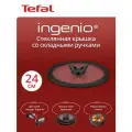 Стеклянная крышка Tefal Ingenio L9846553, 24 см