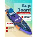 Сапборд надувной двухслойный SUP-борд RAVE BOARD SPLASH 350x83x15 с сиденьем