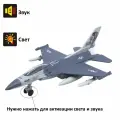 AF88 Cамолет истребитель инерционный, игрушка детская для мальчика коллекционная масштабная модель 1:24 серый