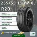 Шина Pirelli Scorpion Verde All Season 255/55 R20 110W XL всесезонная, для внедорожника, HT дорожный
