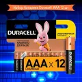 Набор мизинчиковых батареек Duracell LR03-12BL BASIC NEW - 12 шт.