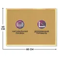 Доска пробковая 45х60 Attache Economy деревянная рама