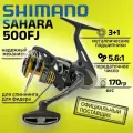 Катушка Shimano 22 Sahara 500