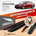 Дефлектор накладной Voron Glass для Chevrolet Cruze 2009-2015, DEF00237 - 4 шт.