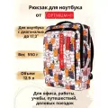 Рюкзак для ноутбука 15.6 17 17.3 дюймов мужской женский, котики