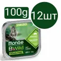 Влажный корм Monge Cat BWild Grain Free Sterilised Wild Boar Pate , беззерновой , со вкусом кабана и овощей (12шт по 100г)