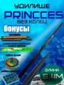 Удилище Mikado PRINCESS (без колец, короткое сложение, carbon, 5,4м, 10 секций, 10-30гр