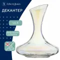 Декантер