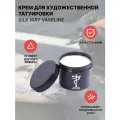 Крем на основе вазелина для тату Silk Way Vaseline, 300 мл