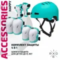 Набор защиты RIDEX Happy, цвет ментоловый, размер S