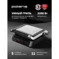 Polaris Гриль электрический 3 в 1 со съемными панелями PGP 3018