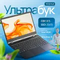 Ноутбук трансформер с сенсорным экраном Echips Yoga 14.0 1920x1080 IPS Intel Processor N100 8GB RAM SSD 256GB Win 11 Home