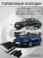 Колодки тормозные задние Kodiaq 2016-, Superb 2015-, Audi A3 седан 2014-, Tiguan II 2016-/ OEM 3Q0698451L