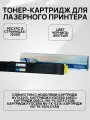 Картридж совместимый NV-TK-5215 Желтый для Kyocera 406ci (15000k)