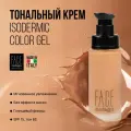Тональный флюид spf 20+ Увлажнение и стойкость FACE nicobaggio professional makeup ISODERMIC COLOR GEL