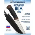 Нож Златоустовский оружейный завод Риф (сталь 95x18, кожа-текст.)