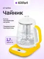 Чайник Kitfort КТ-6755