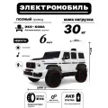 Детский электромобиль BRABUS MINI, Z999ZZ белый