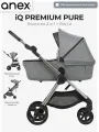 Коляска 2в1 + багги Anex iQ Premium Pure