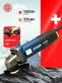 Угловая шлифовальная машина AYGER AG1100