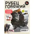 Рубец говяжий лакомство для собак хрустящее натуральный пробиотик 2кг