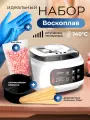 Воскоплав для депиляции баночный. Набор для депиляции 4 в 1.