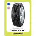 Автошины зимние шипованные Formula Ice 235/45R18 98T (Россия[RU])