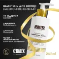 Шампунь для интенсивного восстановления волос от KERALEX профессиональный, 250мл