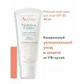 Avene Hydrance Насыщенный крем SPF30, 40 мл
