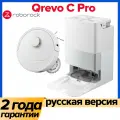 Roborock Qrevo C Pro робот-пылесос Белый, White Qrevo C Pro