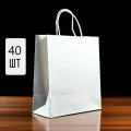 Пакет бумажный белый 240мм*140мм*280мм , 400шт