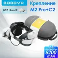 Крепление BOBOVR M2 Pro + Защитный кейс чехол C2 для шлема VR Oculus Quest 2