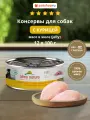 Almo Nature Консервы для собак и щенков с куриным филе в желе (HFC, Jelly, Chicken Fillet), Влажный корм, 12х100 г