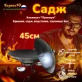 Комплект Воронёный Премиум/садж с вырезными ручками45см+крышка+подставка+соусницы 3шт/Казаны РФ
