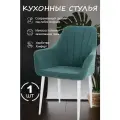 Стул для кухни темно-зеленый (1шт) ножки белые