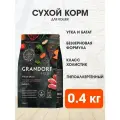 GRANDORF FRESH GF CAT ADULT DUCK & SWEET POTATO беззерновой для взрослых кошек с уткой и бататом 0,4 кг
